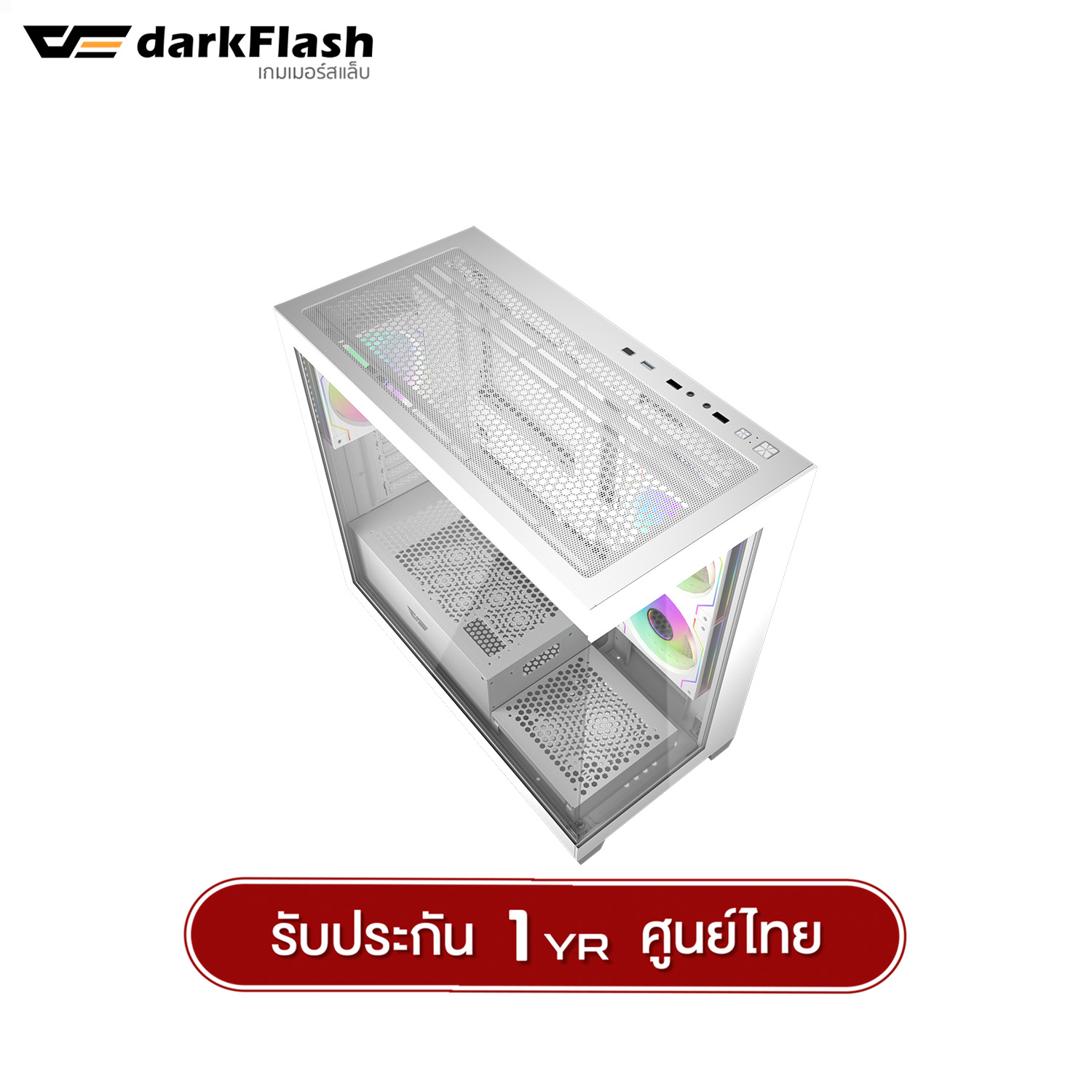 เคสคอมพิวเตอร์ DarkFlash DS900M M-ATX Panorama Tempered Glass Gaming ...