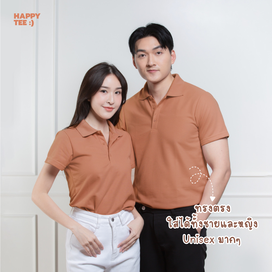 ใหม่! HAPPY TEE 4 โทนเหลืองให้พ่อ!! เสื้อโปโล ทรงสวย ผ้านุ่มไม่ต้องรีด ...