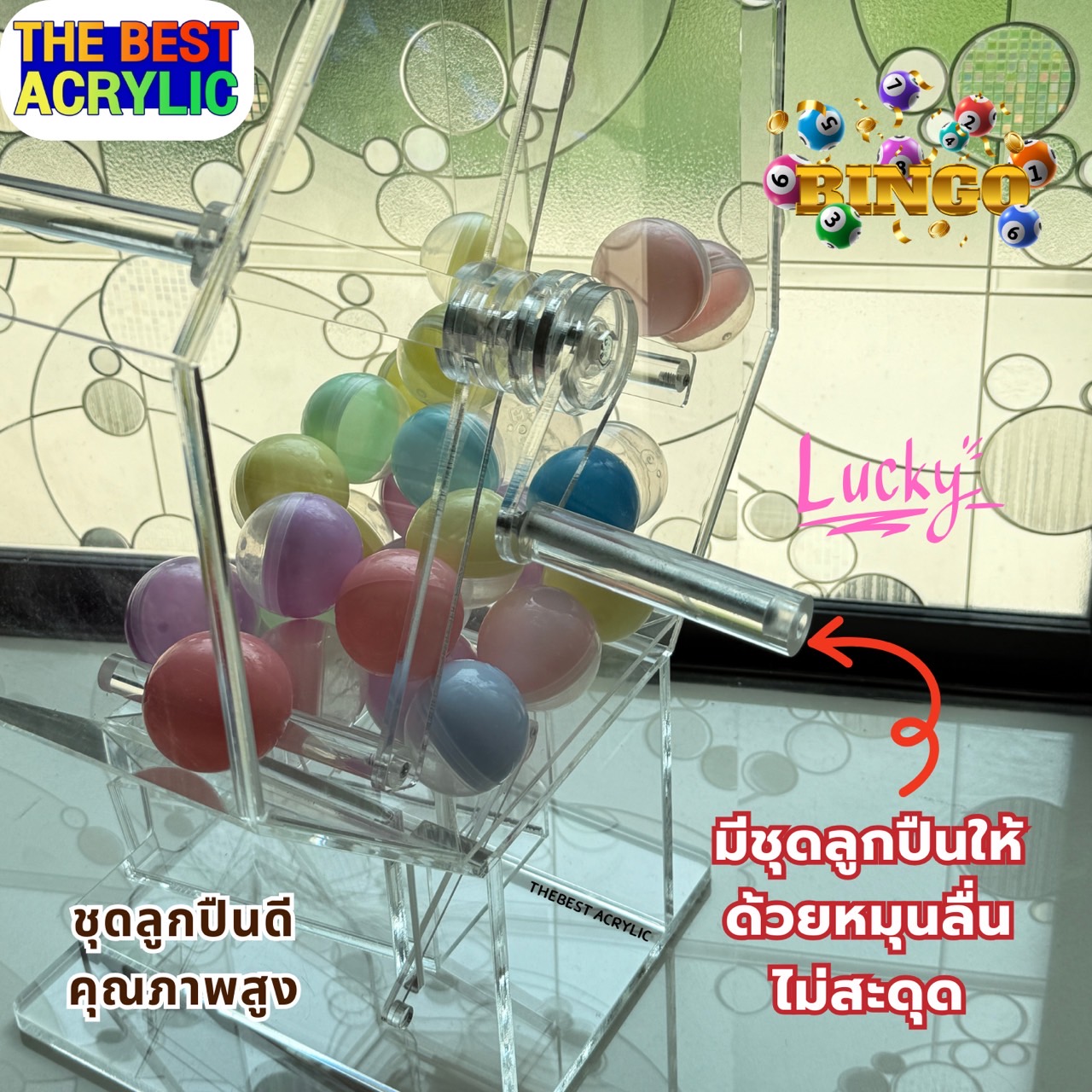 Lucky Draw Box กล่องจับรางวัลแบบหมุนได้สำหรับออกฉลากชิงโชค มี 2 ขนาดให้ ...