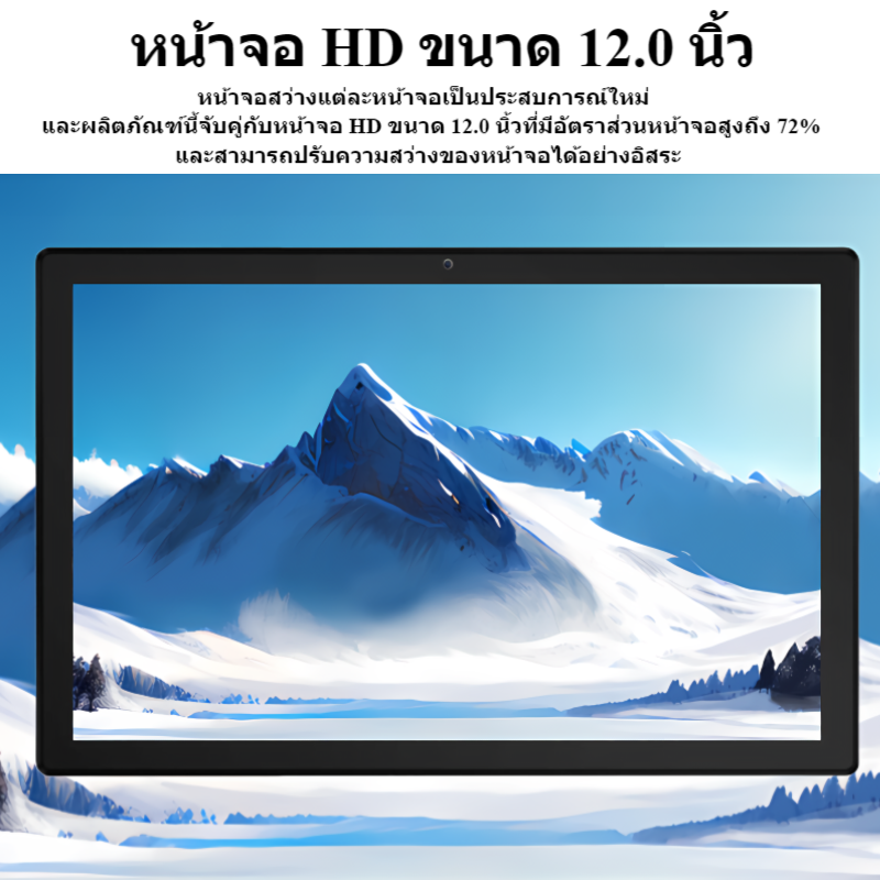 [ซื้อ 1 แถม 6] 2026 V62แท็บเล็ตพีซี 12.0 นิ้ว 15000mAh แบตเตอรี่ 4G ...