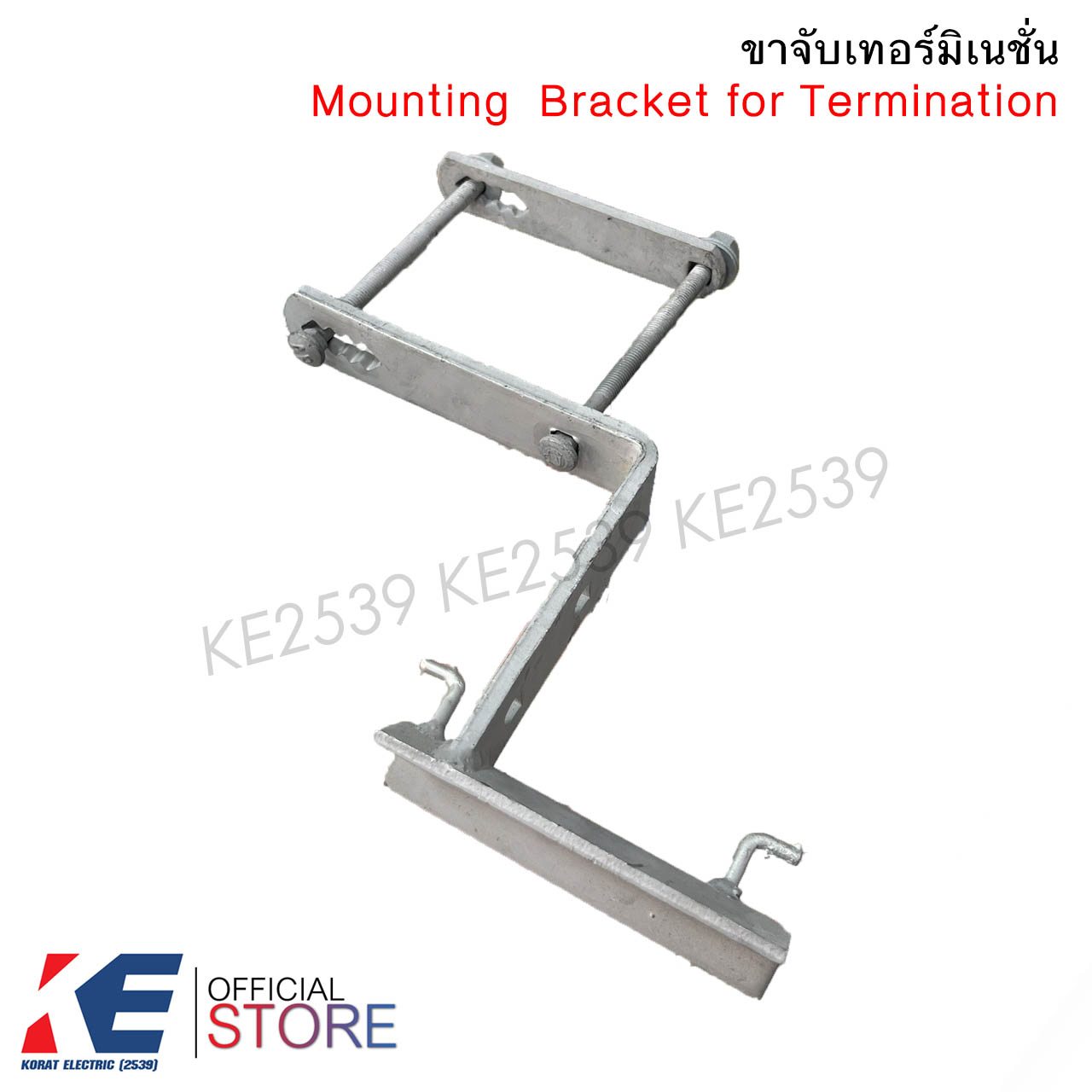 ขาจับเทอร์มิเนชั่น MOUNTING BRACKET FOR TERMINATION อุปกรณ์จับสายแรงสูง ...