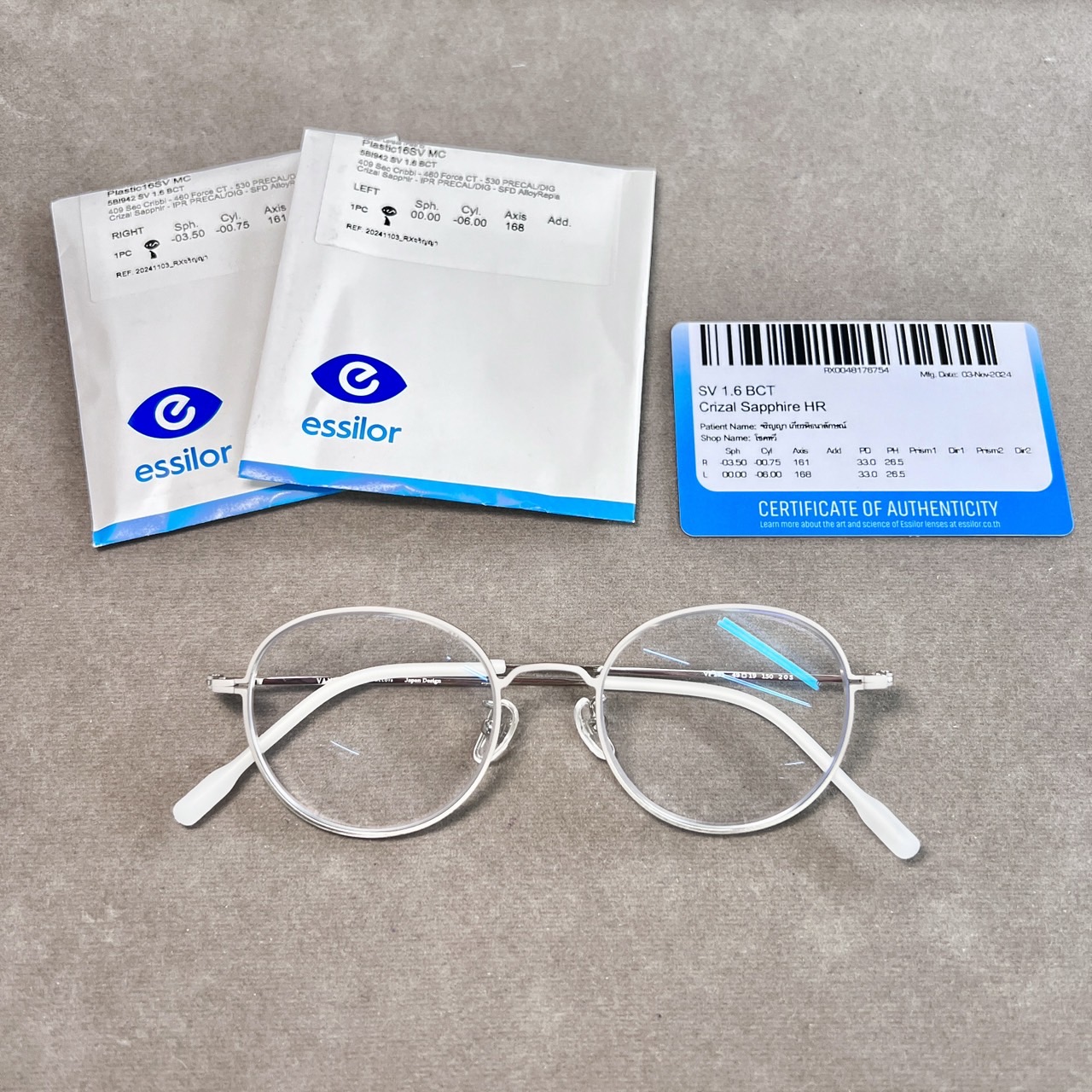 Lab RX Essilor Index 1.67 / 1.74 (สั่งผลิตเลนส์ 3 - 5 วันทำการ) ของแท้ ...
