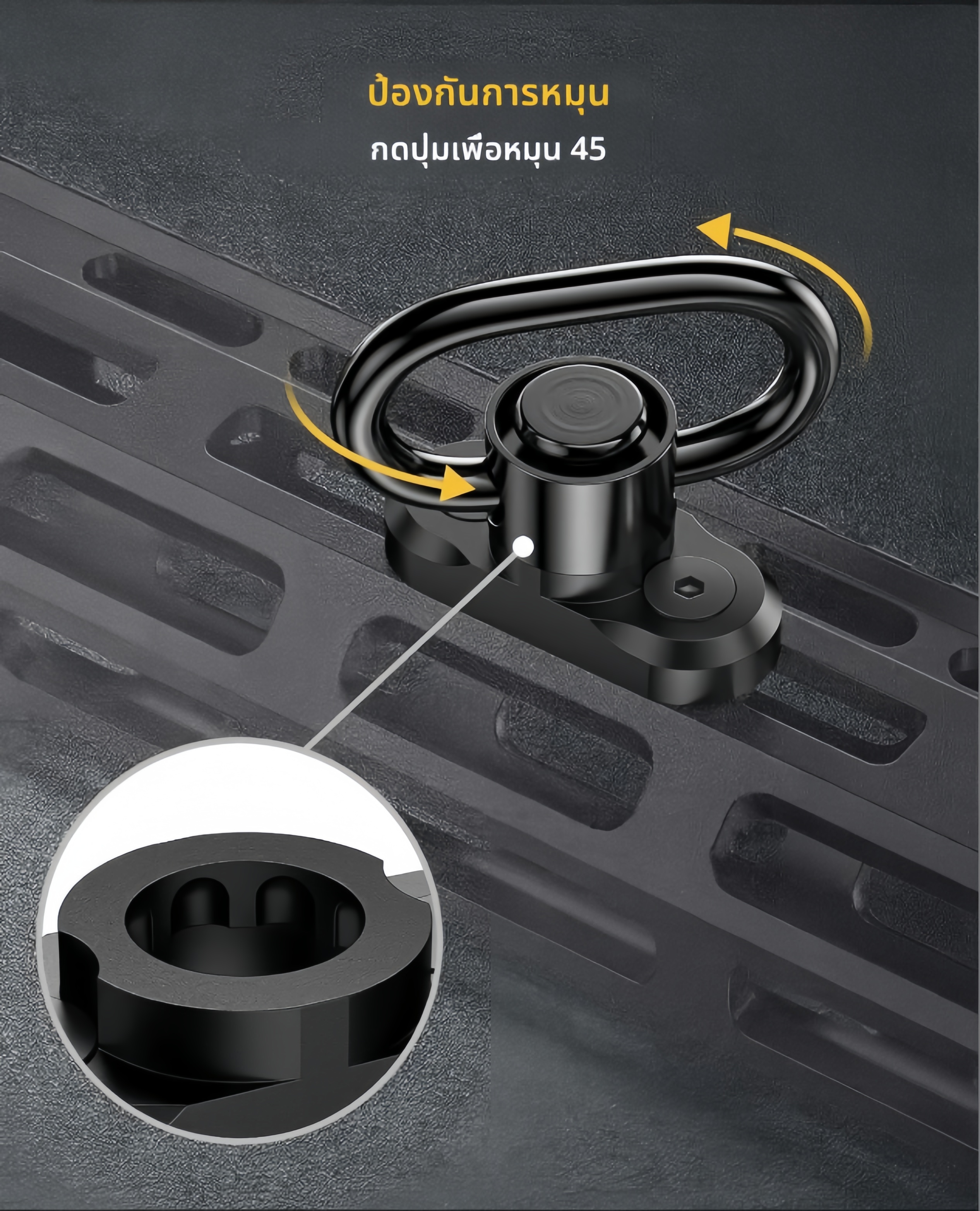 สลิง QD แบบหมุนได้ง่าย 1.25" QD Sling Swivel Mount Heavy Duty Quick ...