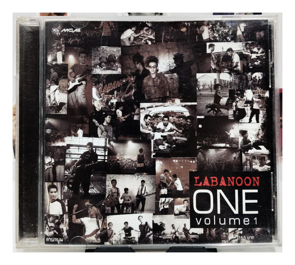 CD Labanoon Volume. 1/2 รวมเพลงฮิต ปกแผ่นสภาพดี แผ่นแท้ | Shopee Thailand