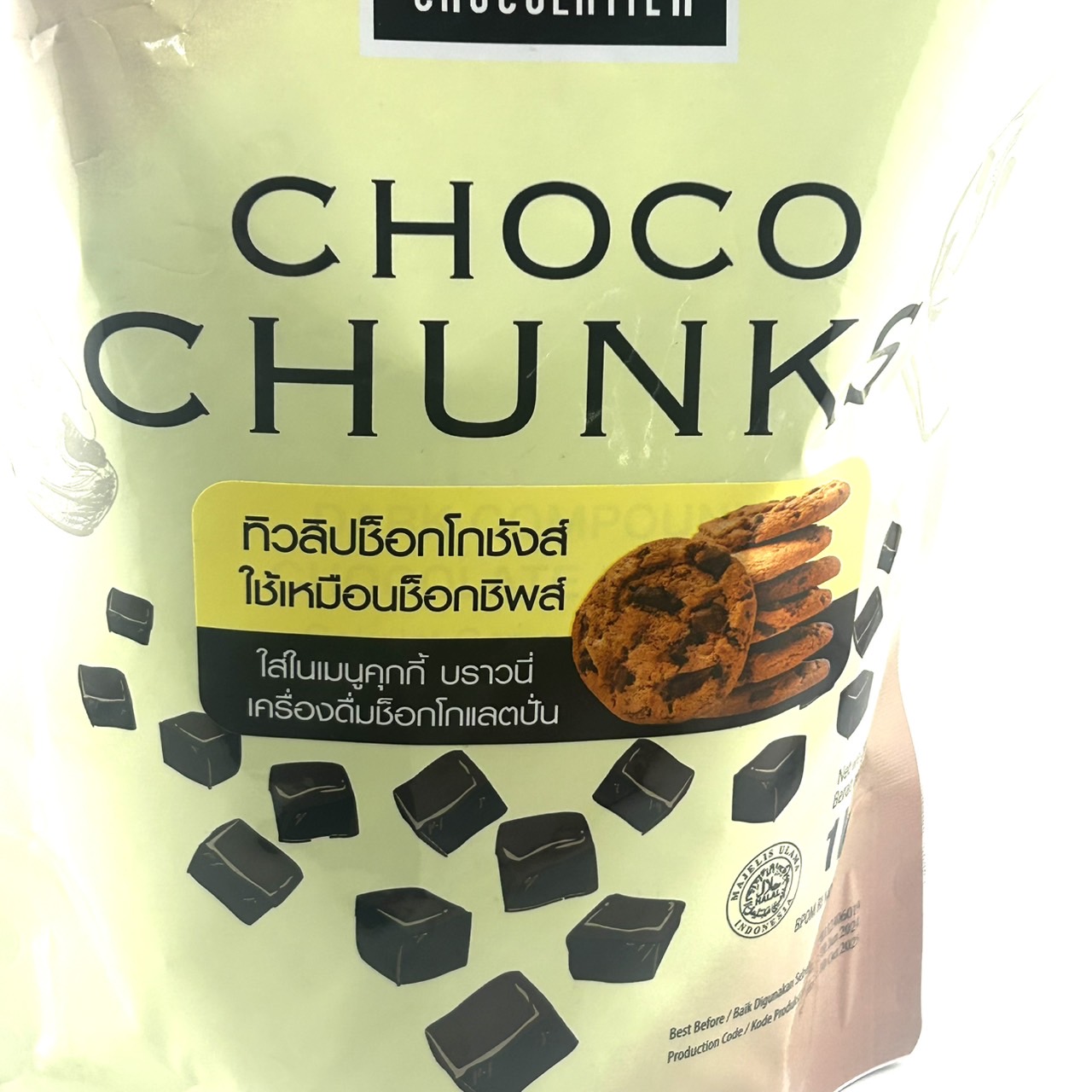 SUPERMART Tulip Choco Chunks Dark Compound 1 kg. #1109314 | Shopee Thailand