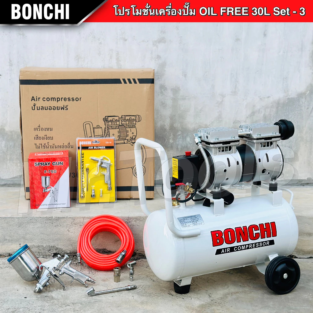 BONCHI ปั๊มลม 30 ลิตร ปั๊มลมออยฟรี ปั๊มลมไฟฟ้า ถังลม เสียงเงียบ พร้อม ...