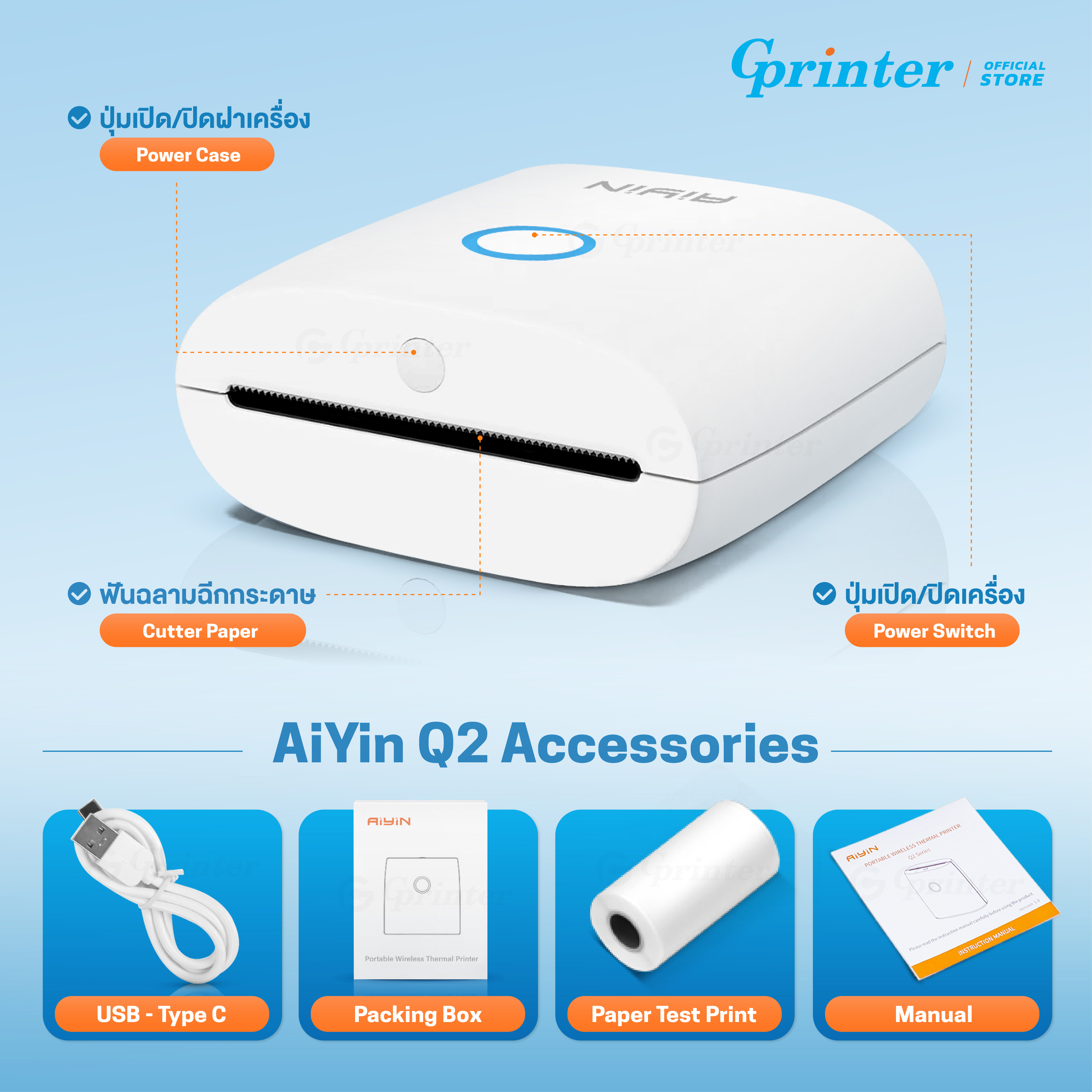 Gprinter เครื่องพิมพ์พกพา Q2 เครื่องปริ้นสติ๊กเกอร์ ใบเสร็จ เครื่อง ...