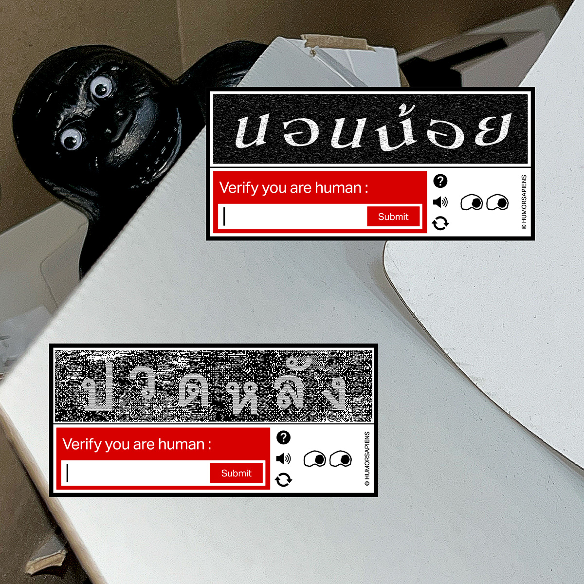 Verify You Are Human Sticker สติกเกอร์ยืนยันความเป็นมนุษย์ เนื้อ PVC ...