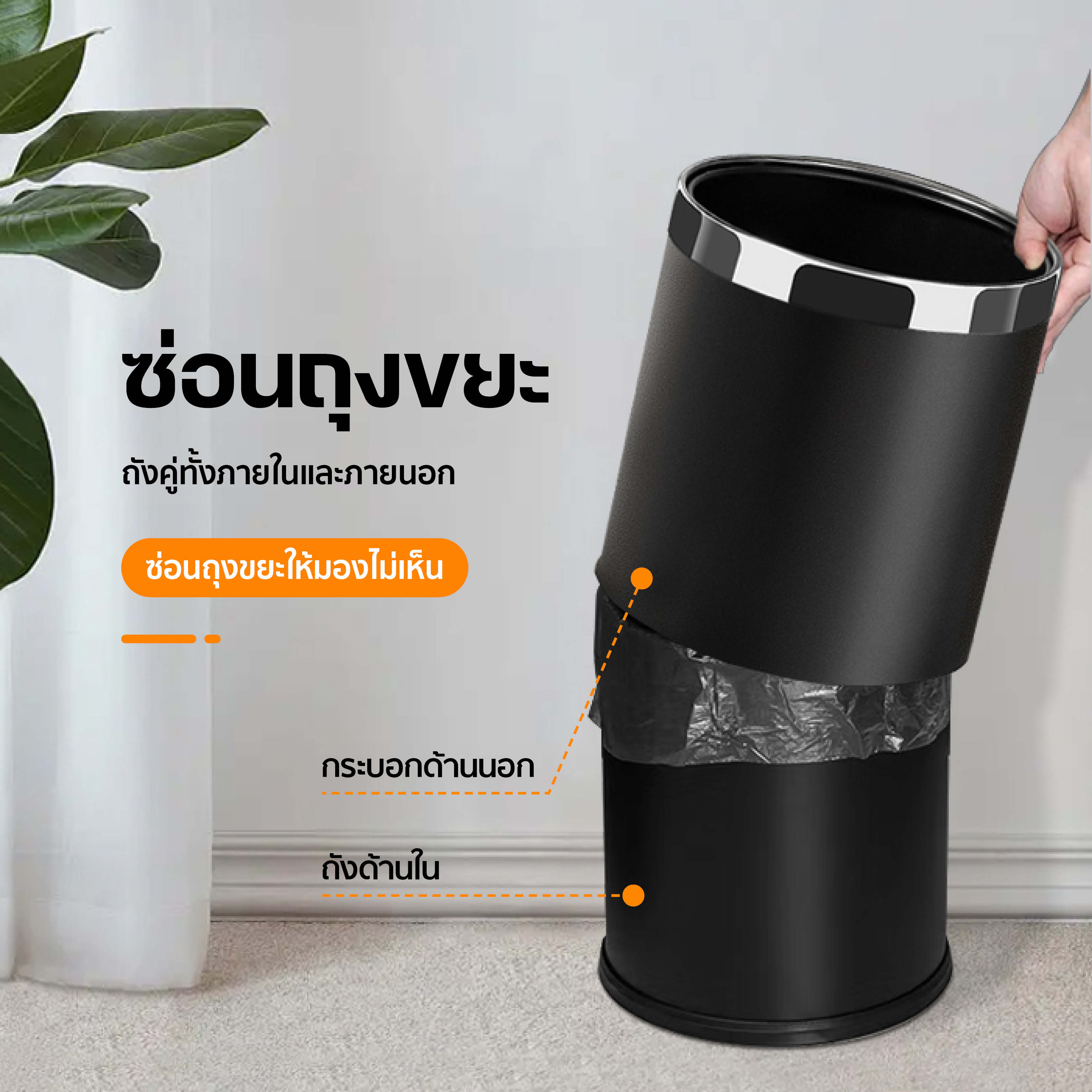 ถังขยะไม่มีฝา สีดำ มินิมอล 2 ชั้น ใช้ในห้องน้ำ/ครัว/โรงแรม/คอนโด | Nest ...
