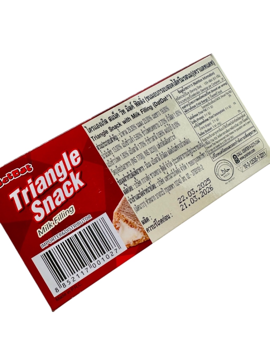 Triangle Snack ไตรแองเกิลสแน็ค ขนมอบกรอบสอดไส้ครีม 1 กล่อง / 24 ชิ้น ...