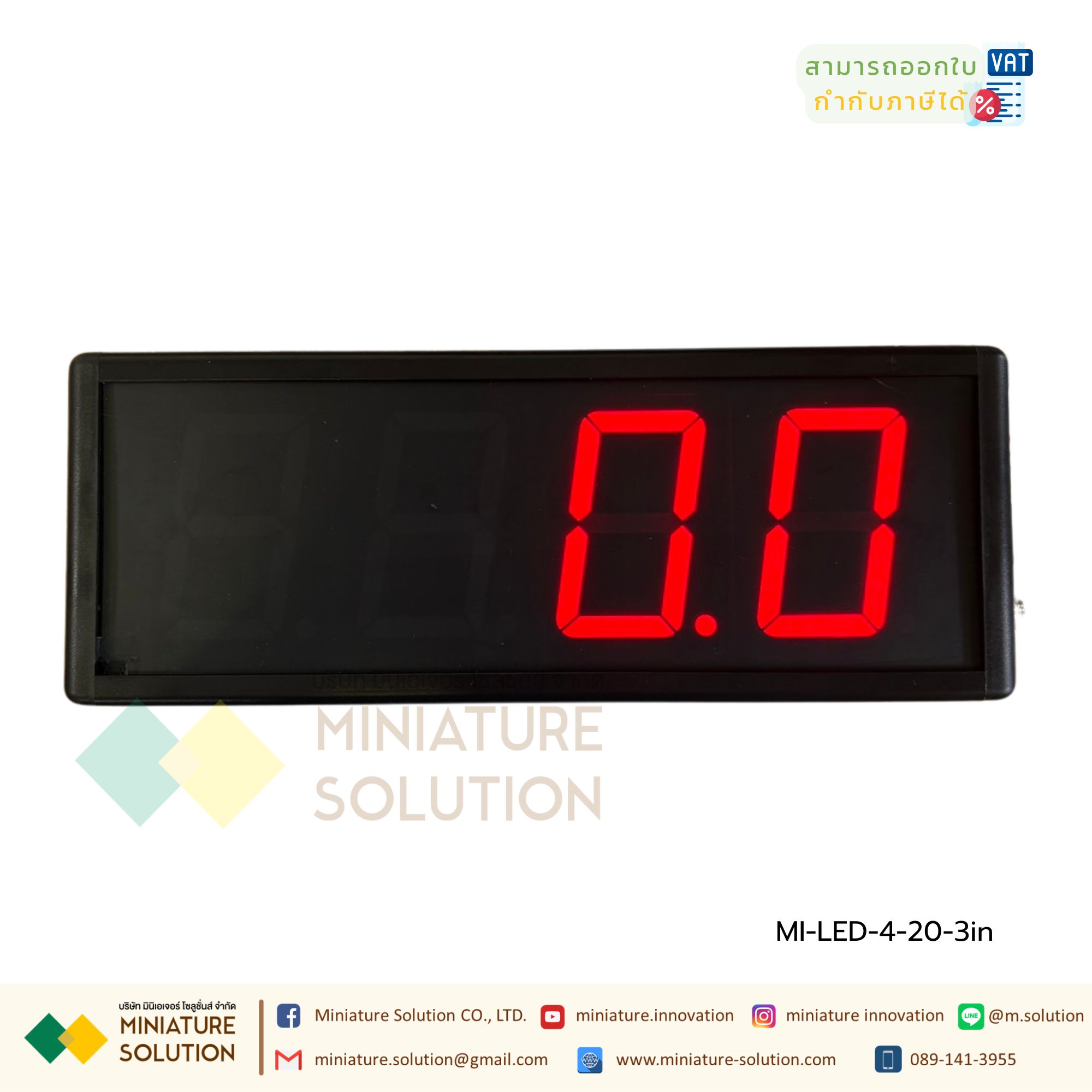 Digital Remote Display 3/4/5/8 INCH Analog 4-20mA จอแสดงตัวเลขสั่งงาน ...