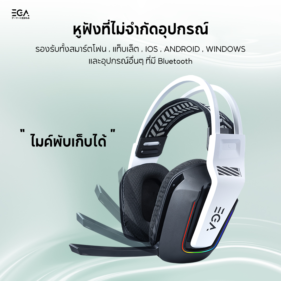 EGA Type-H18 Gaming Headset TRI-MODE Bluetooth 5.3+Wireless 2.4GHz+USB ...
