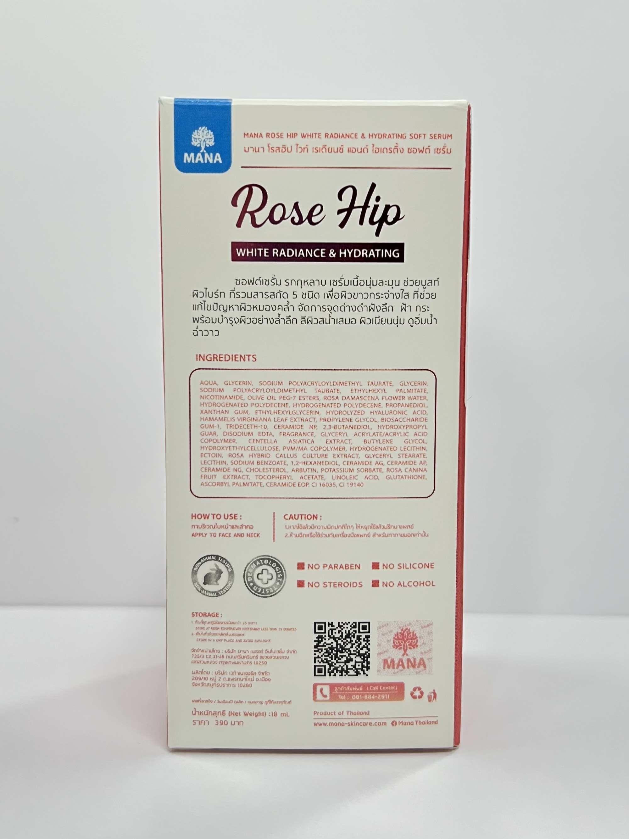 MANA Rose Hip AMPOULE & Rose Hip SOFT SERUM หยดแล้วใส บูสต์ผิวอิ่มฟู ...