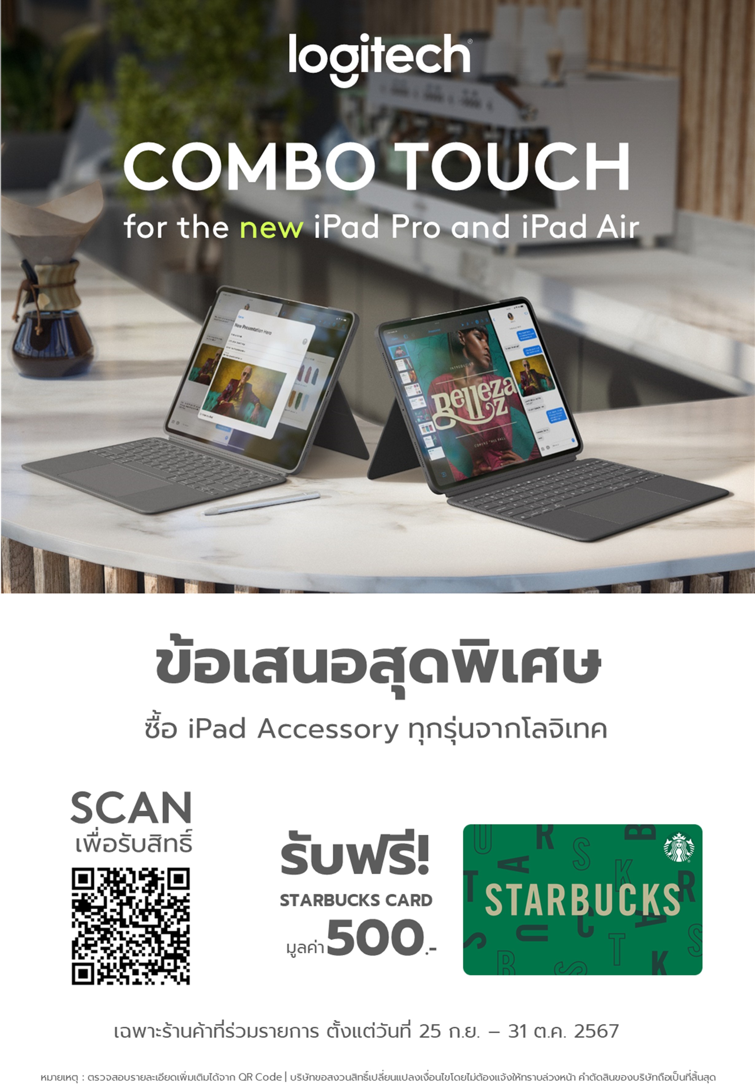 Logitech Combo Touch Keyboard Case with Trackpad for iPad ( Air Gen 4-5 ...