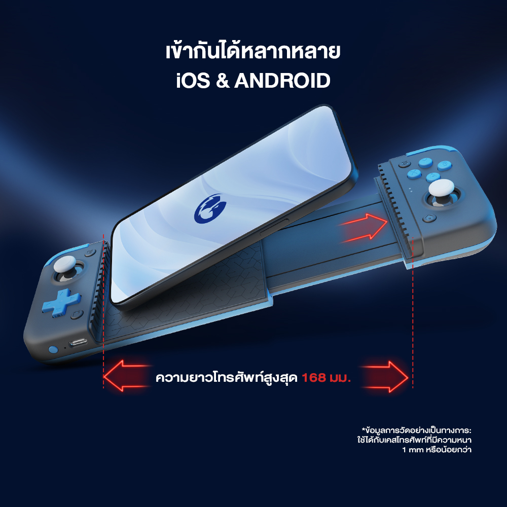GAMESIR X2s Bluetooth & Type-C Mobile Controller จอยคอนโทรลเลอร์ Hall Effect รองรับ 110 - 168 mm