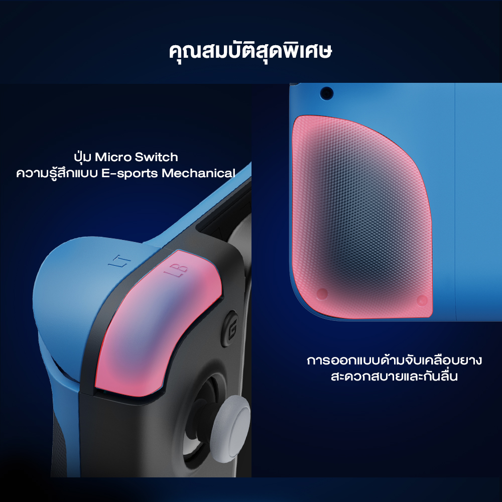 GAMESIR X2s Bluetooth & Type-C Mobile Controller จอยคอนโทรลเลอร์ Hall Effect รองรับ 110 - 168 mm