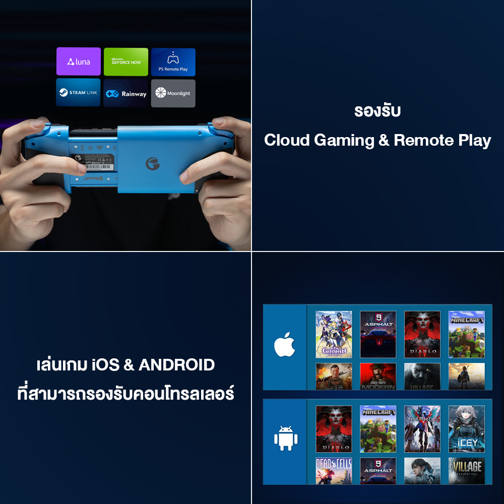 GAMESIR X2s Bluetooth & Type-C Mobile Controller จอยคอนโทรลเลอร์ Hall Effect รองรับ 110 - 168 mm