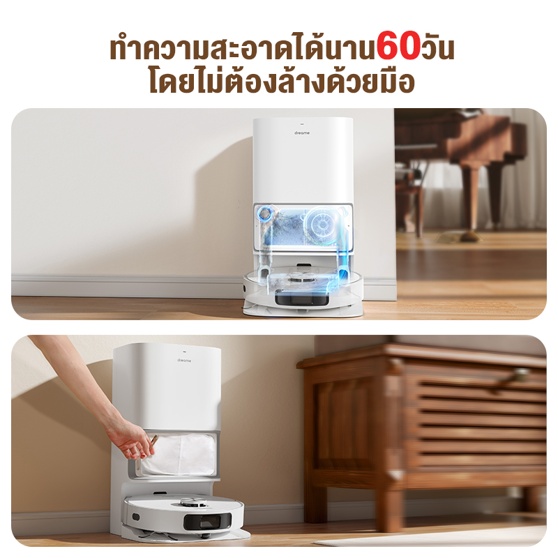 DREAME Bot L10 Ultra Robot Vacuum and Mop Cleaner หุ่นยนต์ดูดฝุ่น ถูพื้น ซักผ้าถู อบผ้าแห้ง เติมน้ำอัตโนมัติ ม็อบหมุนคู่