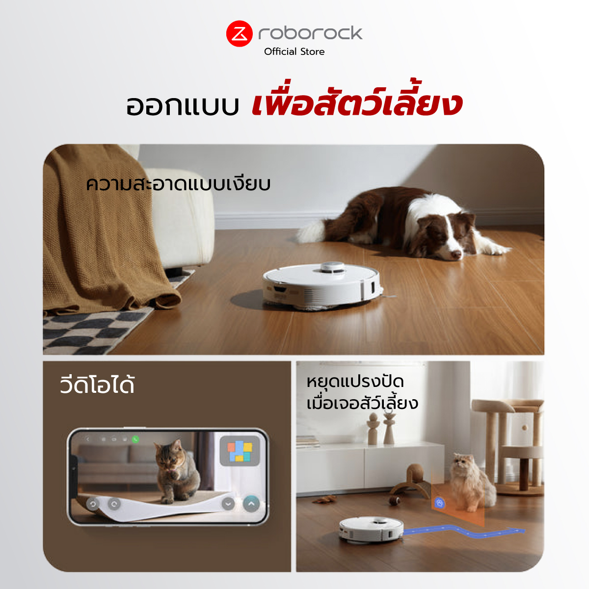 Roborock Qrevo Curv หุ่นยนต์ดูดฝุ่น ถูพื้น อัจฉริยะ แรงดูดสูงถึง 18,500 Pa รับประกันสินค้า2 ปี