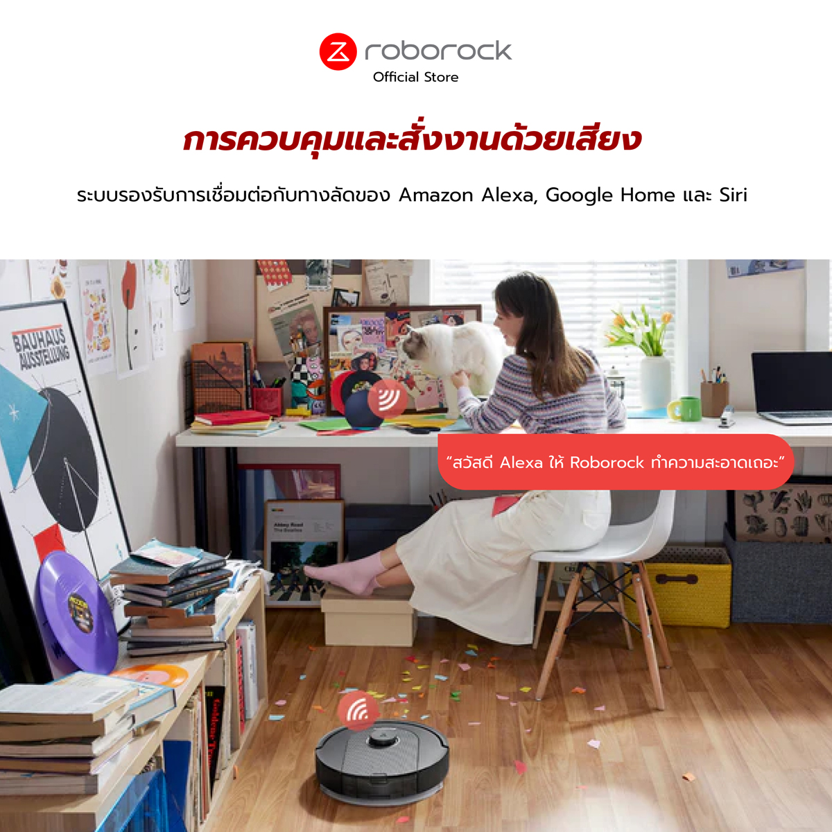 Roborock Q5 Pro+หุ่นยนต์ดูดฝุ่น ถูพื้น อัจฉริยะ แท่นเก็บฝุ่น 2.5ลิตร แปรง DuoRoller™ พร้อม AutoDock