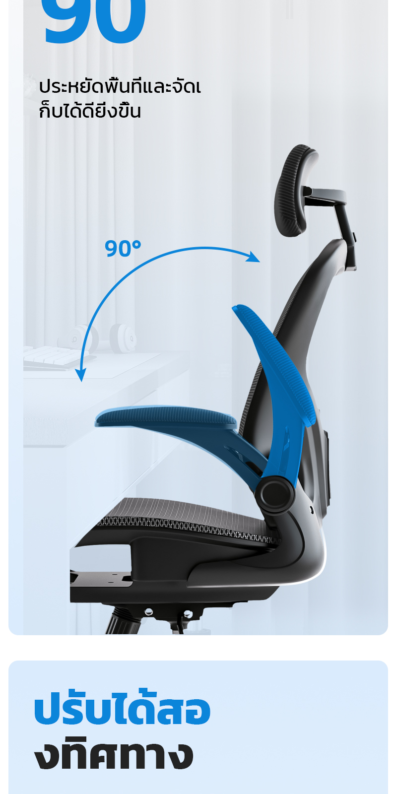 Xpanse เก้าอี้คอม เก้าอี้ทำงาน ergonomic chair เก้าอี้สุขภาพ เก้าอี้สํานักงาน ตาข่ายเต็มรูปแบบน้ําหนักแบริ่ง 200KG