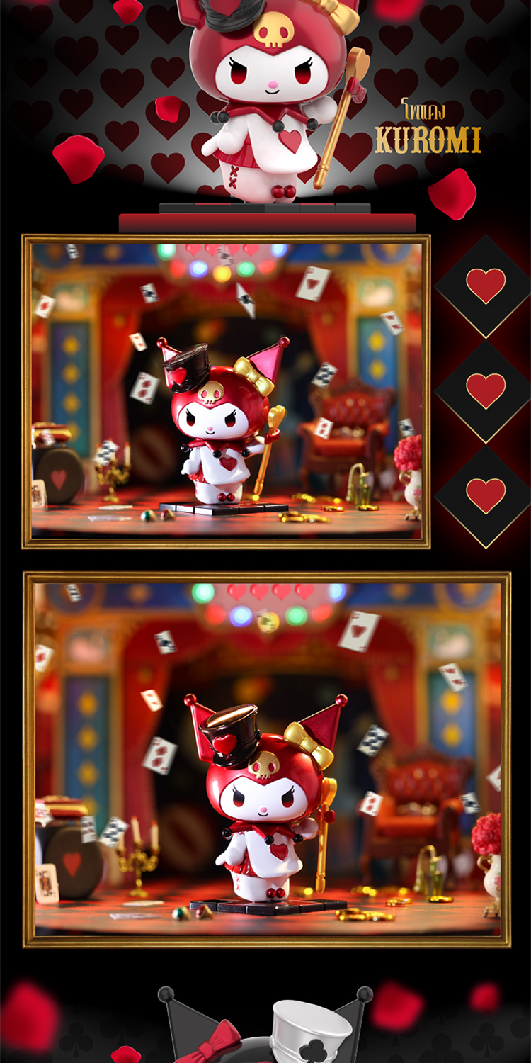 【8 Bilnd Boxes】TOPTOY x KUROMI Kingdom Series Figures ของเล่นฟิกเกอร์ ...