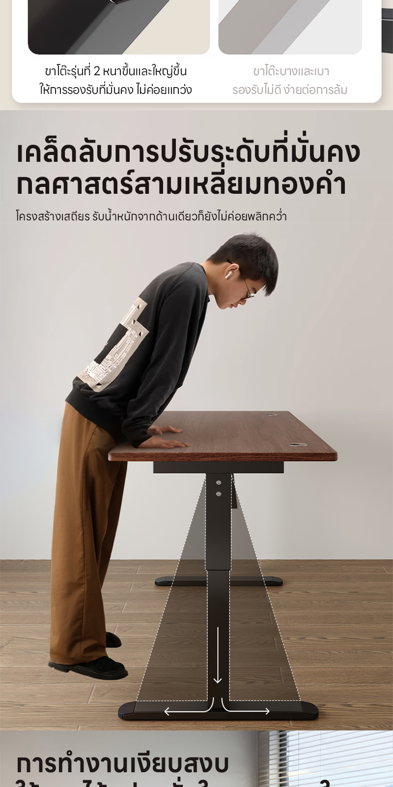 Xpanse โต๊ะปรับระดับไฟฟ้า สีน้ำตาลวอลนัท สีเมเปิ้ล แผ่นรองโต๊ะหนัง โต๊ะคอม โต๊ะทำงานยืดหยุ่นไฟฟ้า โต๊ะทำงานไฟฟ้า ที่เหมาะสมต่อรูปร่างมนุษย์ ใช้สำหรับการทำงาน สินค้าเป็นที่นิยม ราคาคุ้มค่า ต้องมี