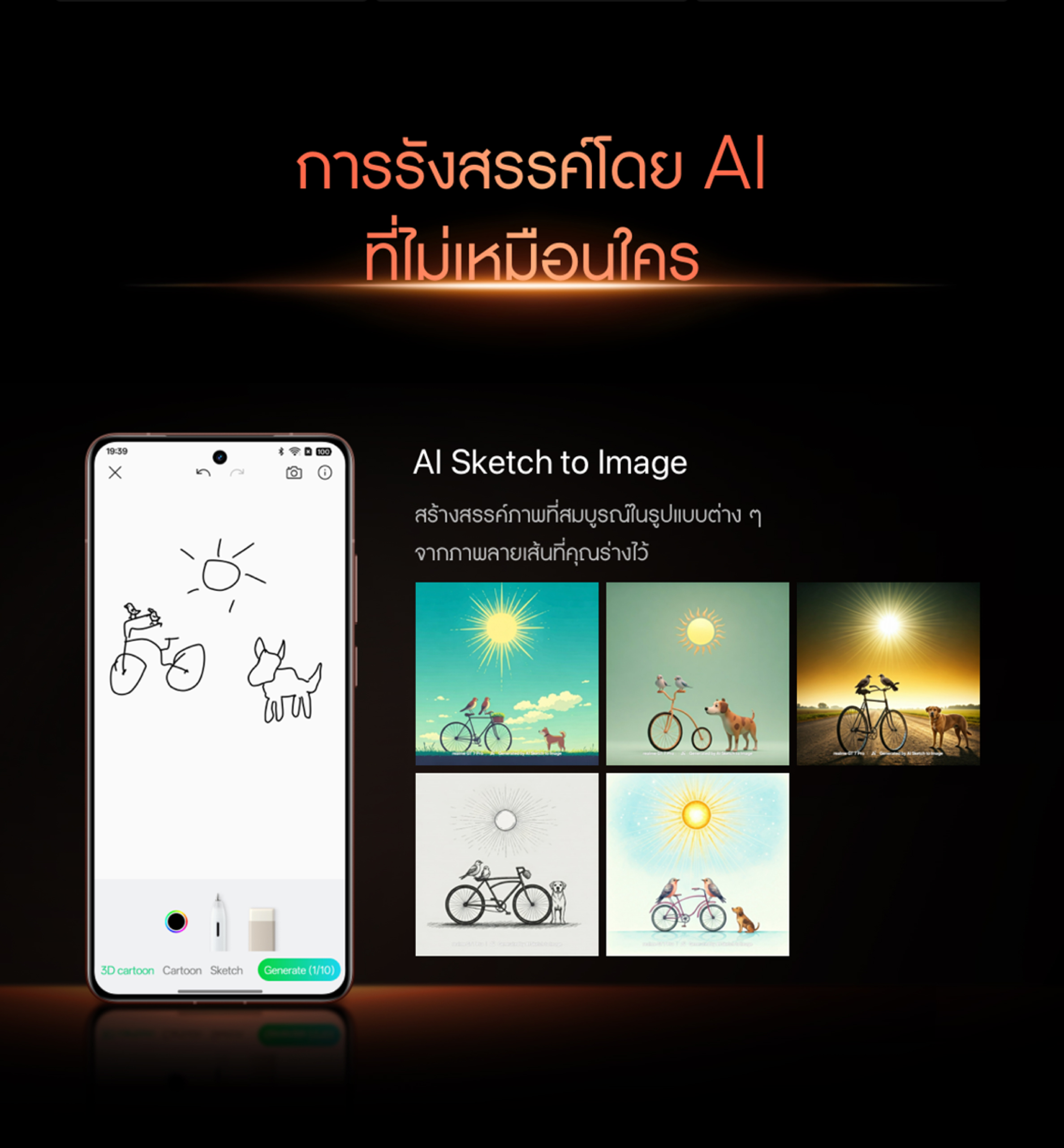 realme GT 7 Pro [12+512] ชิปเซ็ต Snapdragon gen 8 elite จอแสดงผล Realworld ECo 2 แบตเตอรี่ 6500 mAh