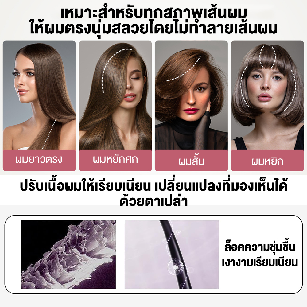 Yotex หวียืดผมไร้สาย หวีผมตรงไฟฟ้า 4000 mAh ร้อนเร็วภายใน 10 วินาที มีไอออนเคราตินบำรุงผม แบบไร้สายหวีไฟฟ้า