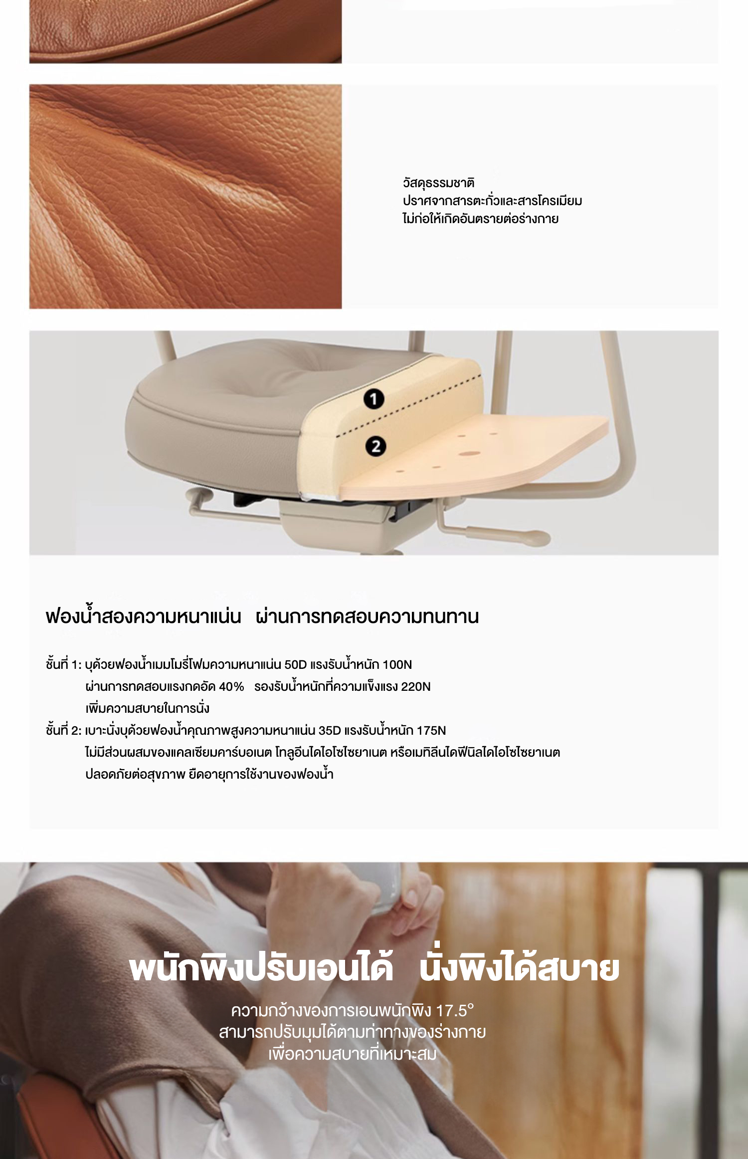 Kris เก้าอี้คอม ออกแบบอย่างสวยงาม เก้าอี้ออฟฟิศ มีฟังก์ชันโยก ปรับมุม ...