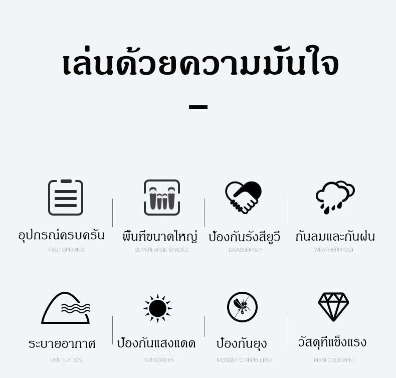 เต็นท์ครอบครัว เต็นท์ขนาดใหญ่ เต็นท์สนาม 2ห้องนอน2โถง จุได้ 10-12 คน เต็นท์นอน เต๊นท์ระบายอาศดี