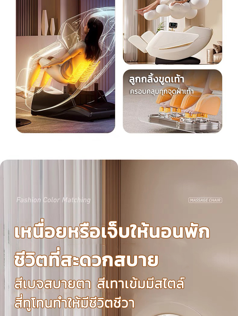 AILIST เก้าอี้นวดไฟฟ้า osam เก้าอี้นวด สีขาว สีดำ ระบบสแกนร่างกาย (Body Scan) ปรับตำแหน่งการนวด เก้าอี้นวดไฟฟ้า massage chair นวดแผนไทย ประคบอุ่น เก้าอี้นวดไฟฟ้าอัตโนมัติรุ่นใหม่หรูหราสำหรับผู้สูงอายุ ระบบความร้อน (Heat Therapy)