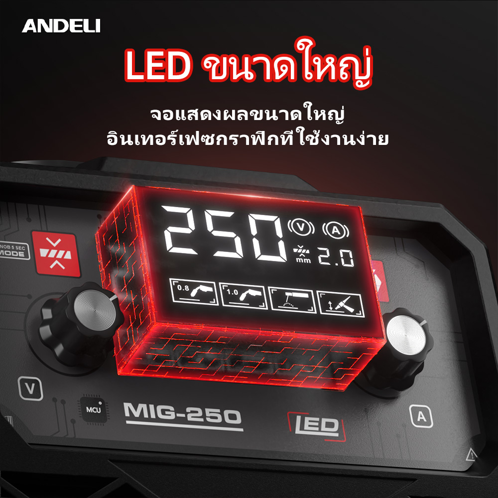ANDELI ตู้เชื่อมไฟฟ้า 3ระบบ MIG-250mini LED FLUX CORED MIG/MMA/LIFT TIG ...