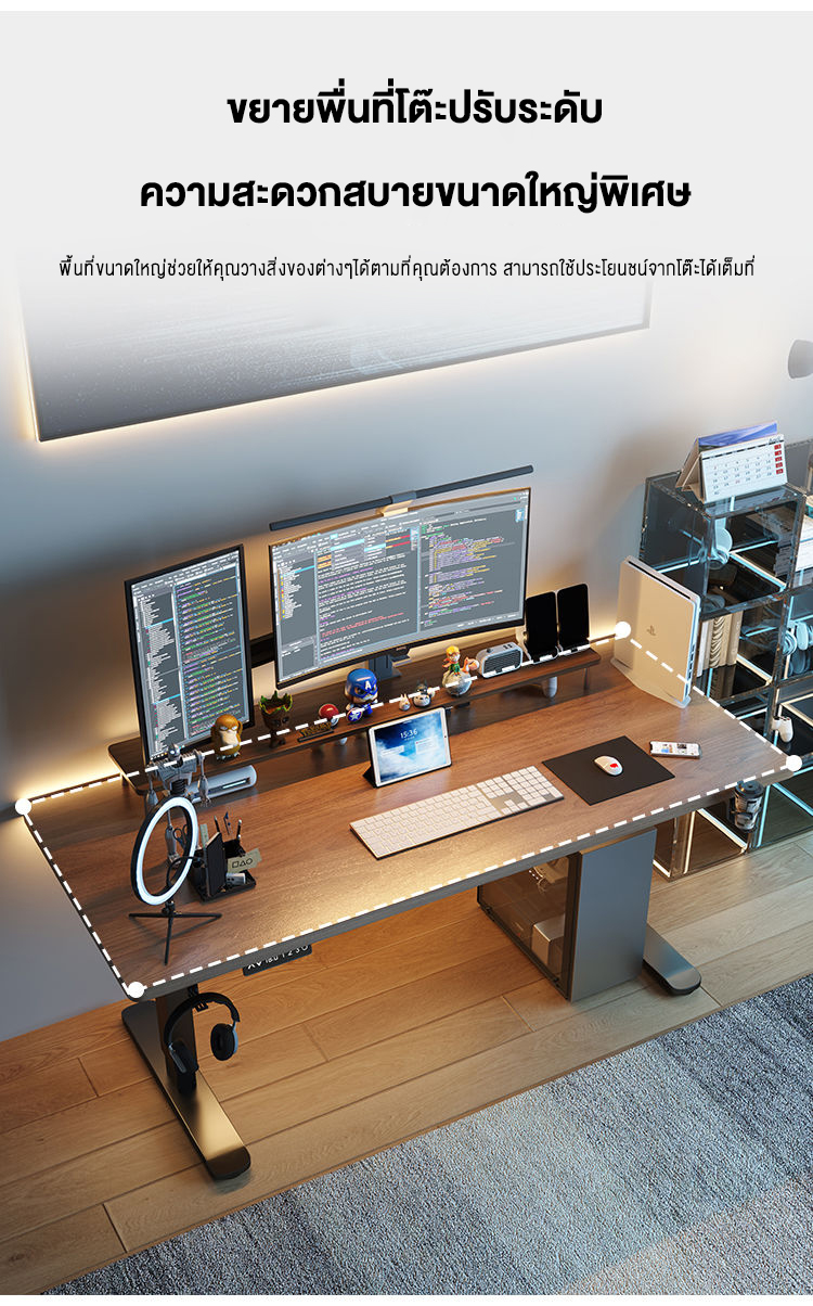 Creative Ergonomic Desk โต๊ะปรับระดับไฟฟ้า สีน้ำตาลวอลนัท สีเมเปิ้ล สีโอ๊ค สีโทนอุ่น Table โต๊ะทํางานปรับระดับไฟฟ้า โต๊ะคอม โต๊ะเกมมิ่ง โต๊ะปรับระดับ ลดราคาพิเศษ ด่วน! ต้องมี รับประกัน 5 ปี