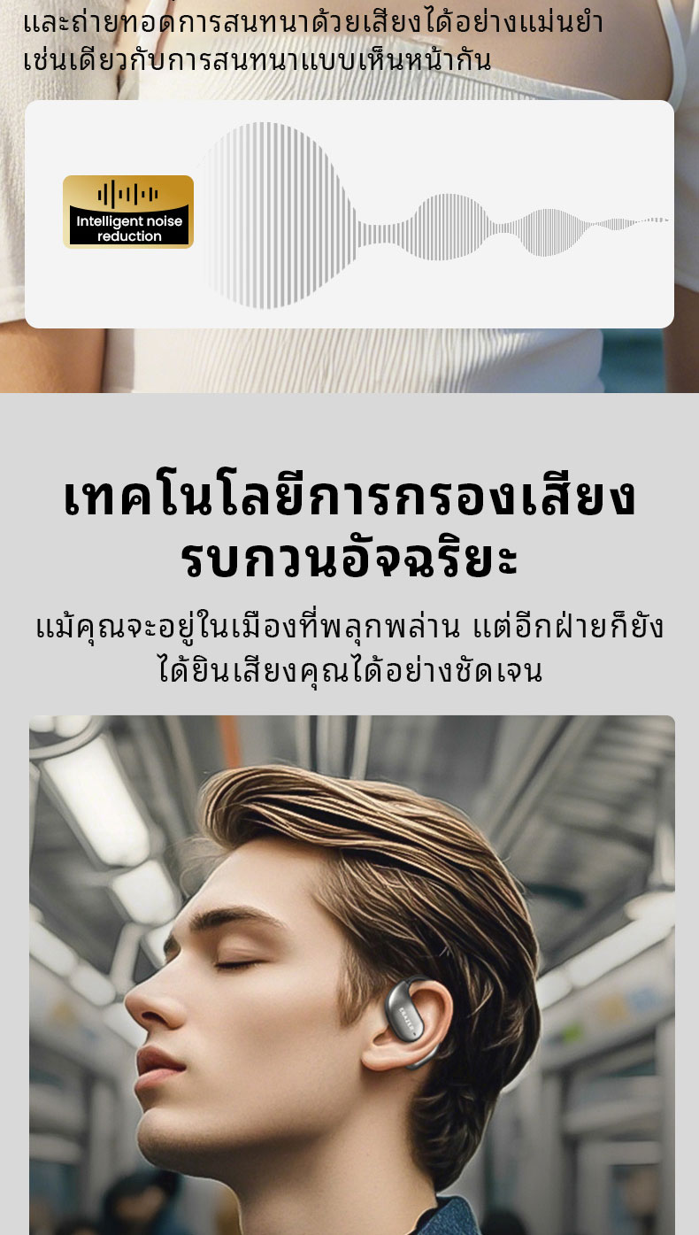 Lenovo ERAZER XF25 Open Ear OWS หูฟังบลูทูธ Bone Conduction HiFi Sound ...