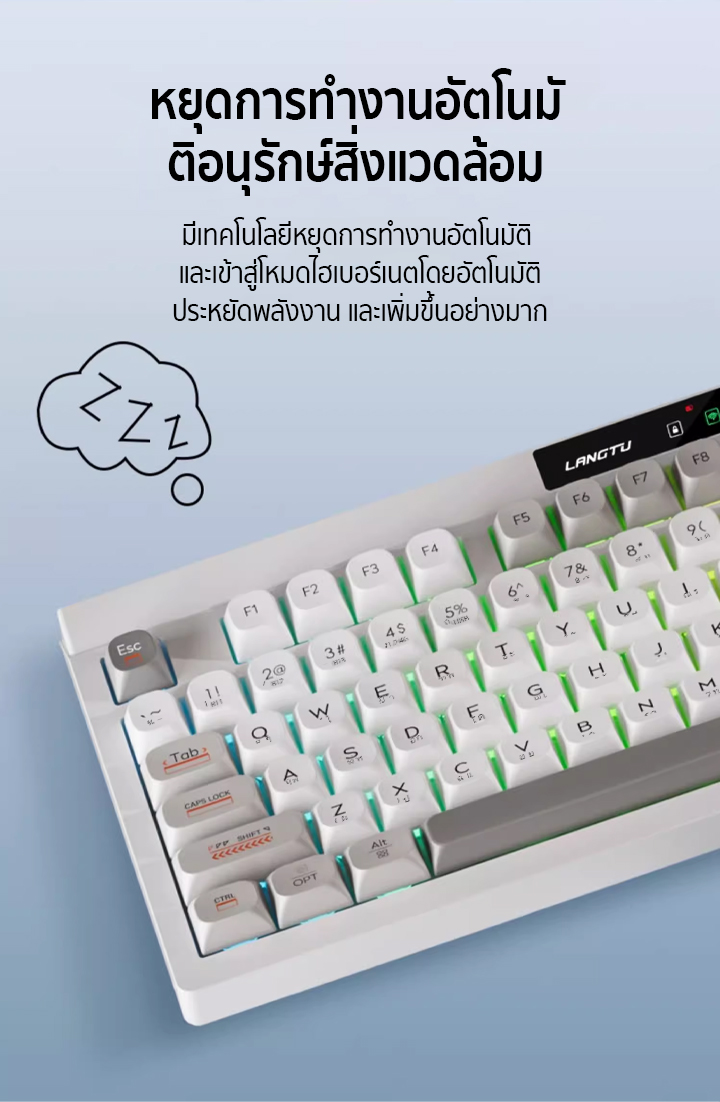 [Smart Screen] LANGTU L102 คีย์บอร์ดไร้สาย RGB เชื่อมต่อ 3 ระบบ แป้น ...
