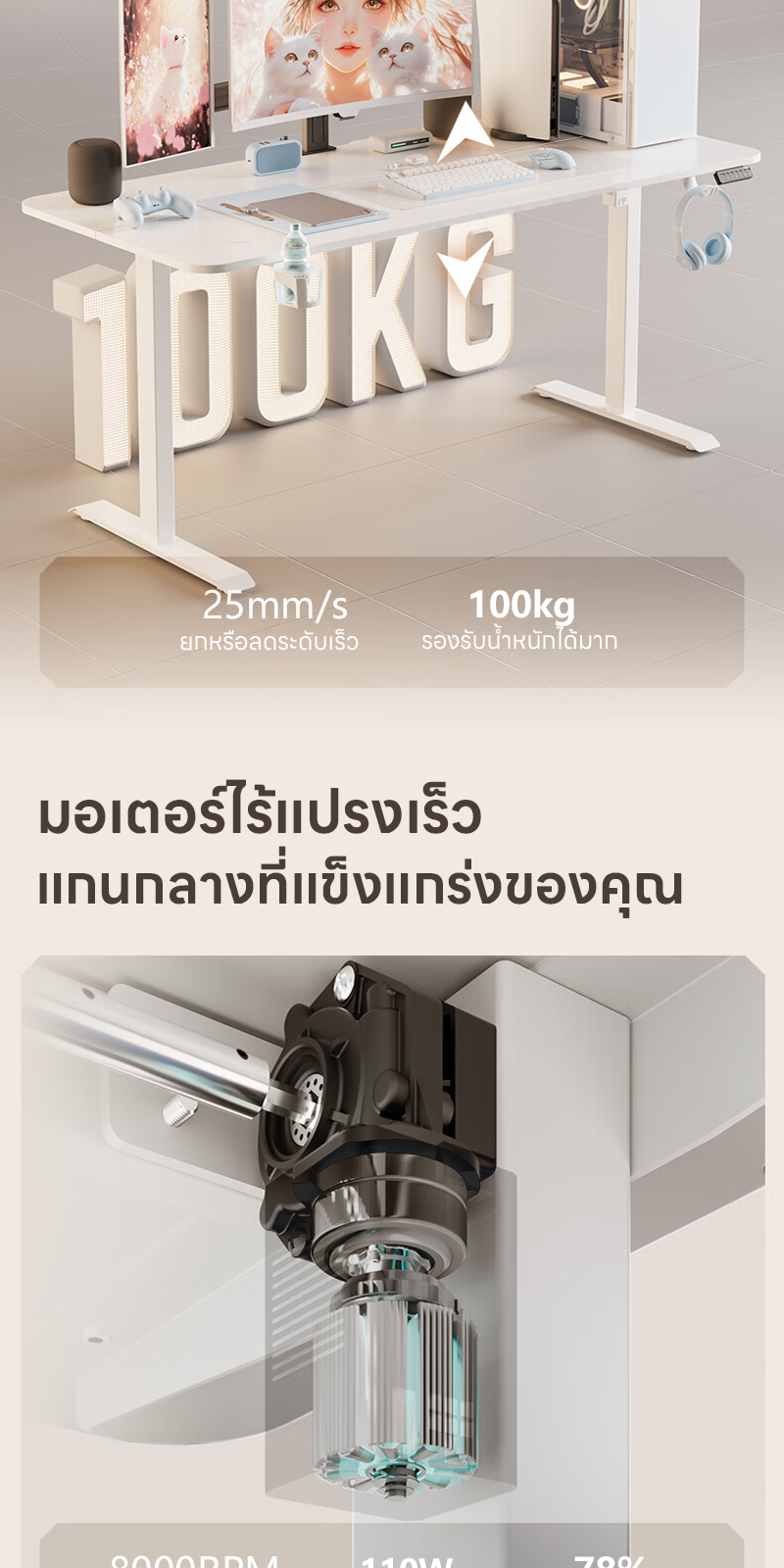 Xpanse โต๊ะปรับระดับไฟฟ้า โต๊ะทํางานปรับระดับไฟฟ้า โต๊ะทำงานยืดหยุ่นไฟฟ้า โต๊ะไฟฟ้า สีขาว สีคาร์บอนไฟเบอร์ ที่เหมาะสมต่อรูปร่าง โต๊ะทำงานไฟฟ้า สินค้าเป็นที่นิยม ราคาประหยัด รับประกันความพึงพอใจ ต้องมี