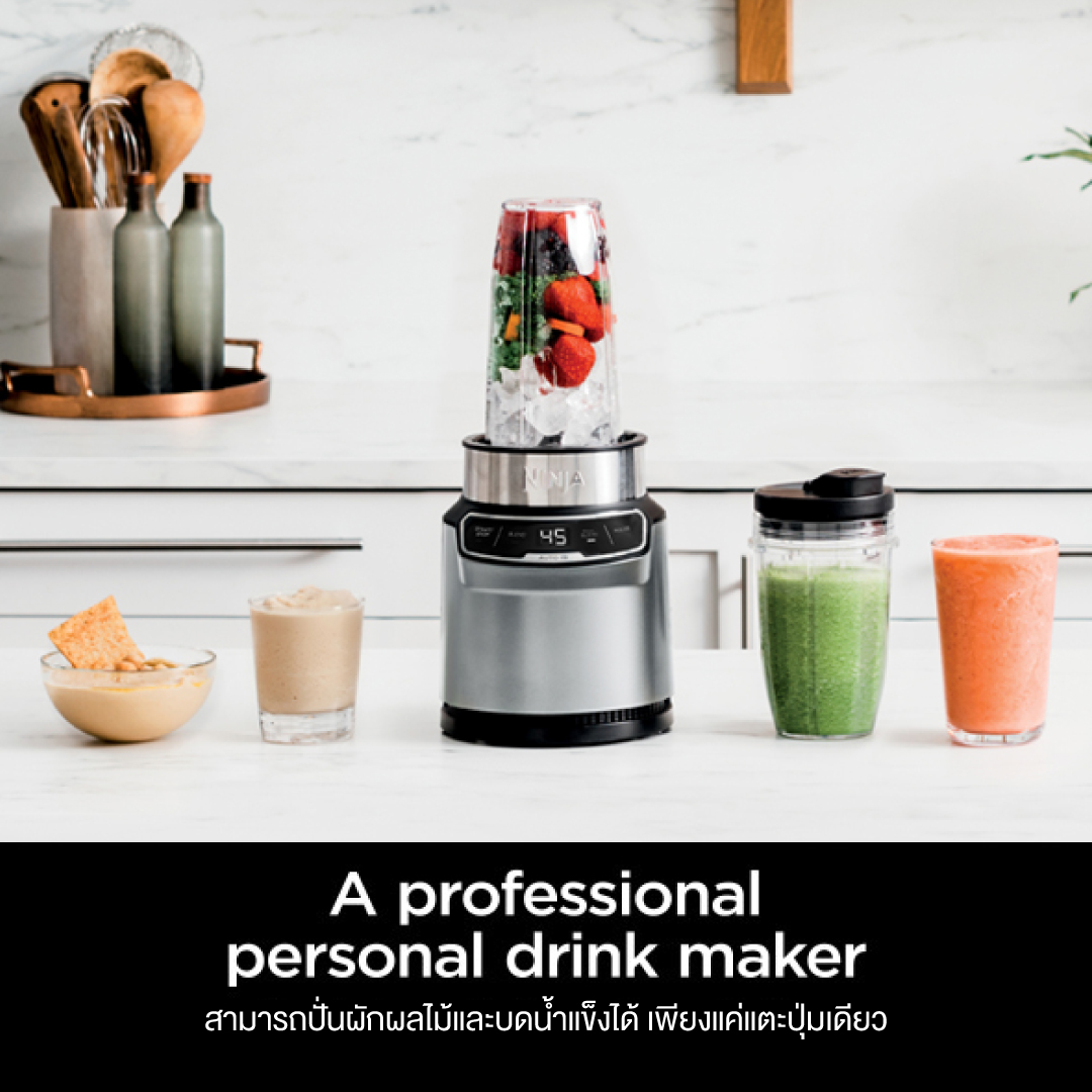 Ninja Foodi เครื่องปั่น สกัดสารอาหาร Nutri-Blender Pro with Auto IQ ...