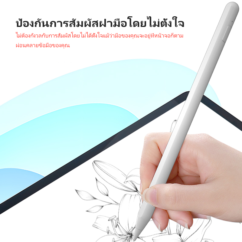 NETPAC S8 ปากกาสไตลัส ปากกาไอแพด capacitive สไตลัสแม่เหล็ก Pen นำไปใช้ ...