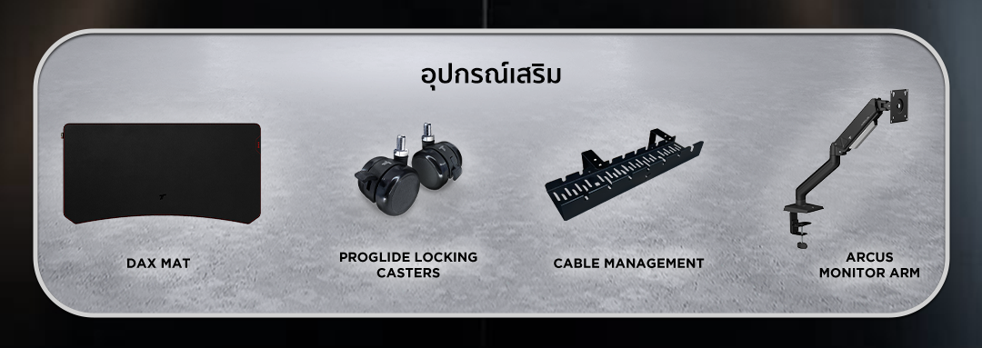 TTRacing Titus Smart Desk โต๊ะทํางานปรับระดับไฟฟ้า โต๊ะไฟฟ้า สีขาว สีเมเปิ้ล สีน้ำตาลวอลนัท สีโทนอุ่น สีไม้  โต๊ะคอม ดีไซน์ล้ำ เพิ่มความสะดวก ปรับระดับความสูงได้ หน้าโต๊ะกว้าง ขอบไร้เหลี่ยม ทนทาน รับประกันคุณภาพ รองรับน้ำหนักได้ถึง 80 กก.