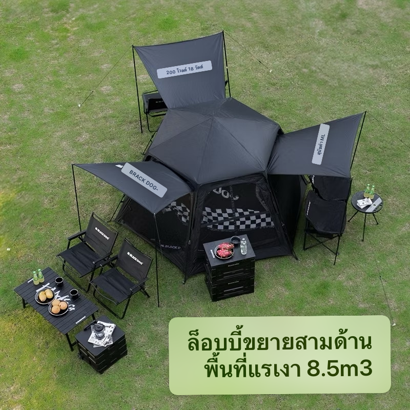 Blackdog Multiground Outdoor Camping เต็นท์หกเหลี่ยมกางอัตโนมัติ ระบายอากาศได้ดี กันแดดUPF50+
