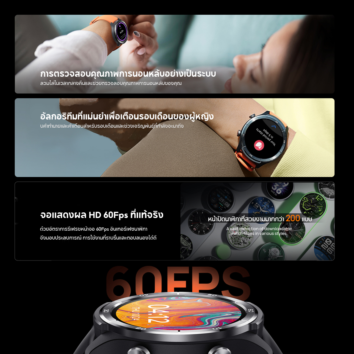 Mibro Watch A3 สมาร์ทวอทช์ คุยโทรศัพท์ได้ ลื่นไหล 60Hz หน้าจอใหญ่ 1.39 นิ้ว คมชัดสู้แสง -12M