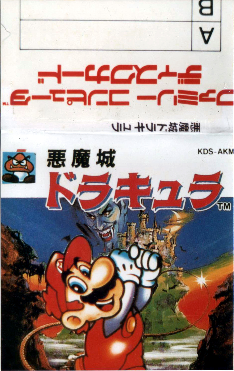 แผ่นดิสเกม Mario Castlevania การผจญภัยของ มารีโอ้ แนวต่างโลก จาก ...
