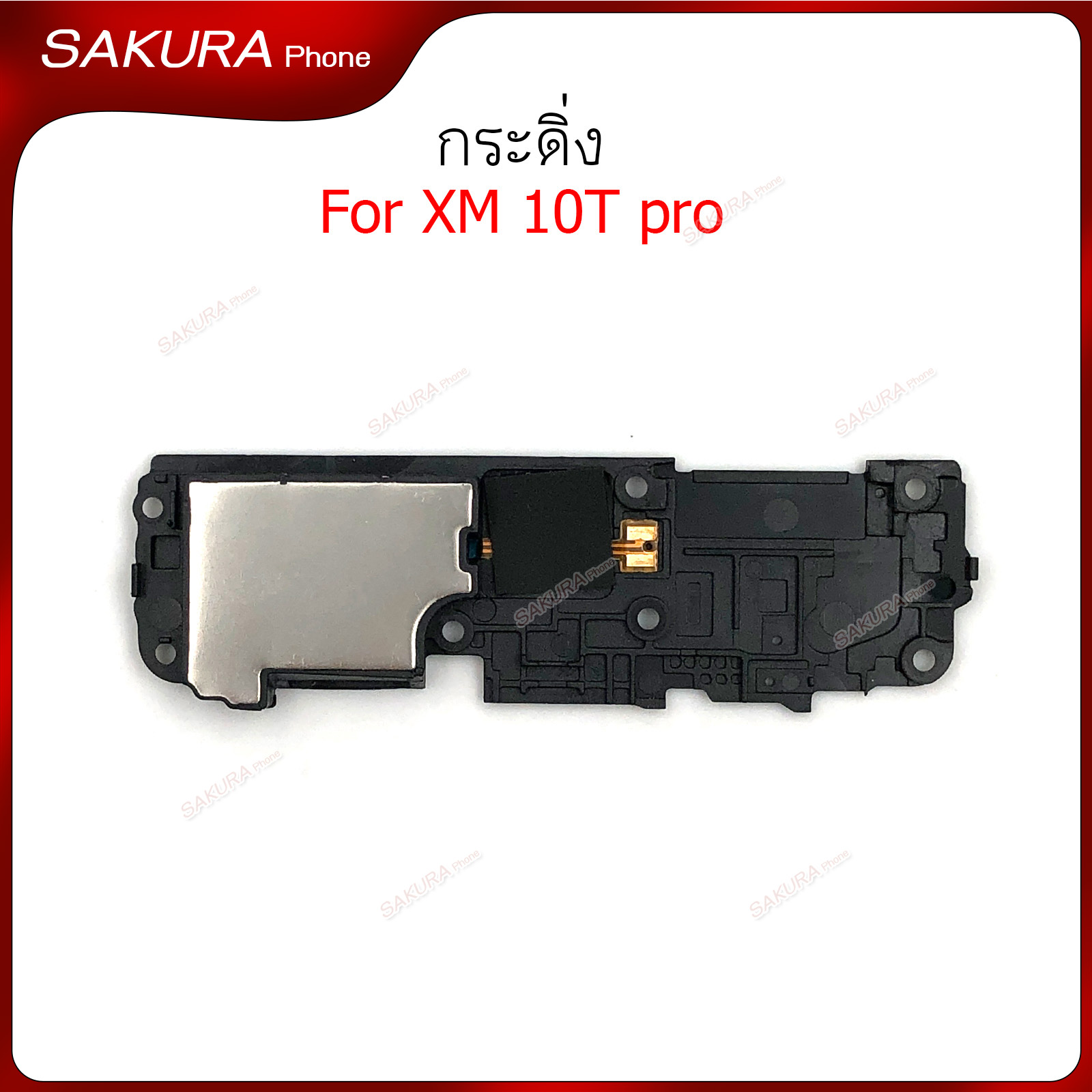 กระดิ่ง XM 10T pro ลำโพงล่างสำหรับ Mi 10Tpro Speaker Ringer Buzzer ...