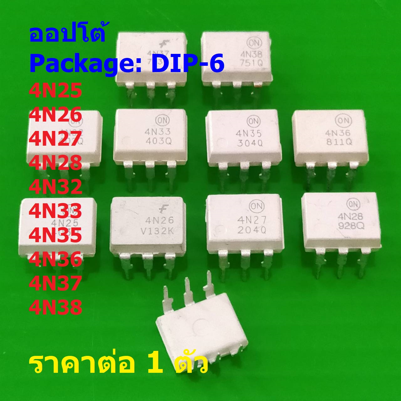ออปโต้ Opto Optocoupler 4N25 4N26 4N27 4N28 4N32 4N33 4N35 4N36 4N37 ...