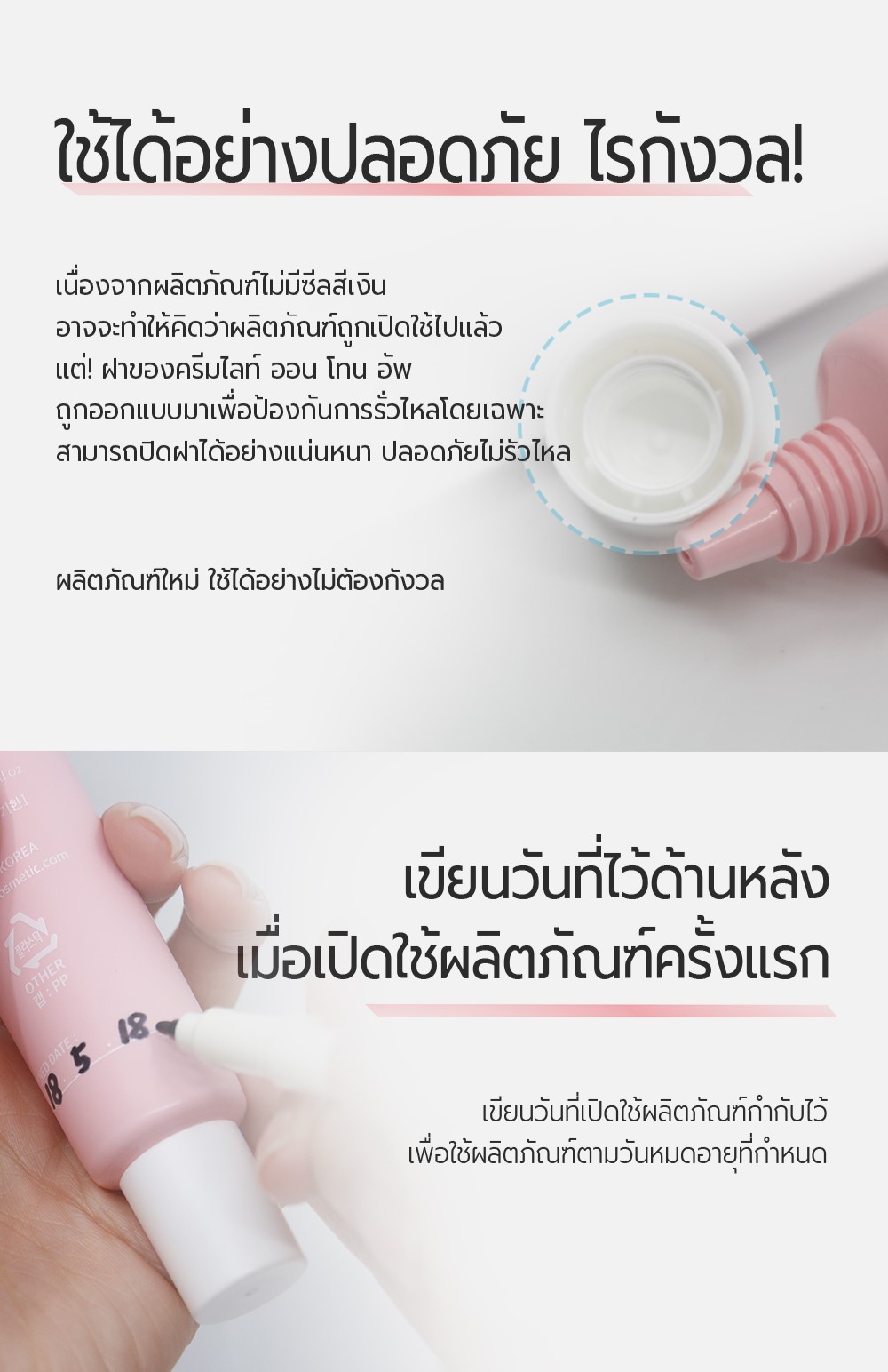 BOM Light On Tone Up Cream 40ml บีโอเอ็ม ปรับระดับให้ผิวหน้าสว่าง อย่าง ...