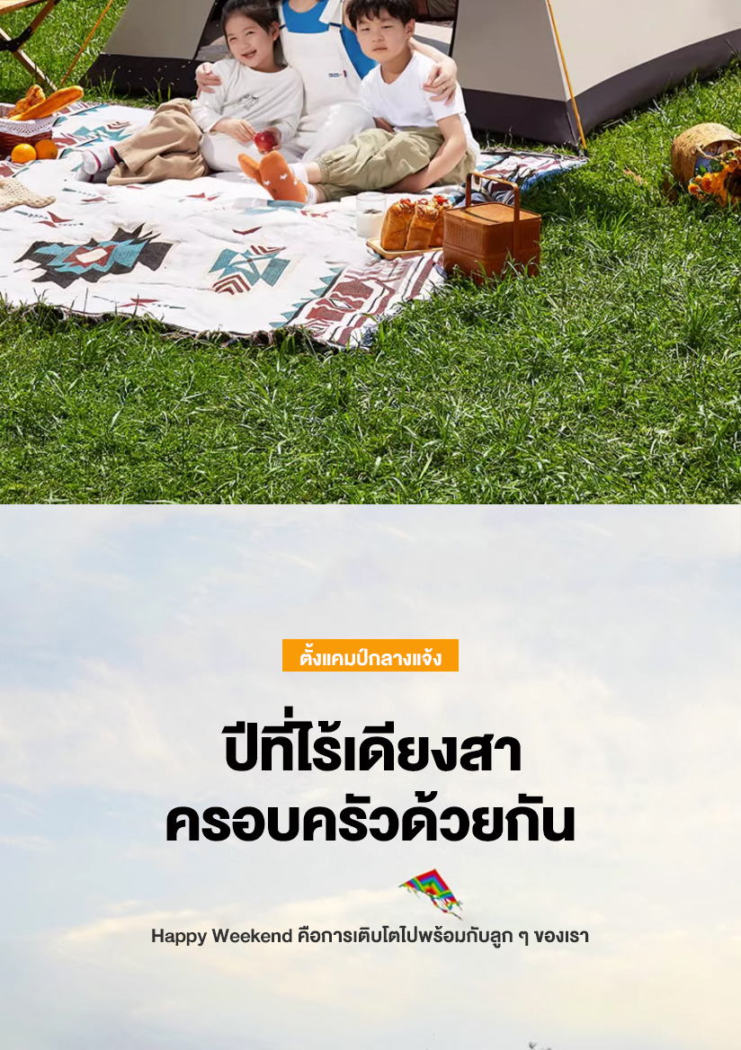 MEIYIJIA เต็นท์นอน ใช้สำหรับเดินป่าหรือสนาม (สำหรับ 3-4 คน) เต้นท์แคมปิ้ง