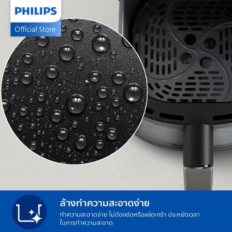 Philips หม้อทอดไร้น้ำมันระบบดิจิตอล รุ่น NA331 ความจุ 6.2 ลิตร / กำลัง ...