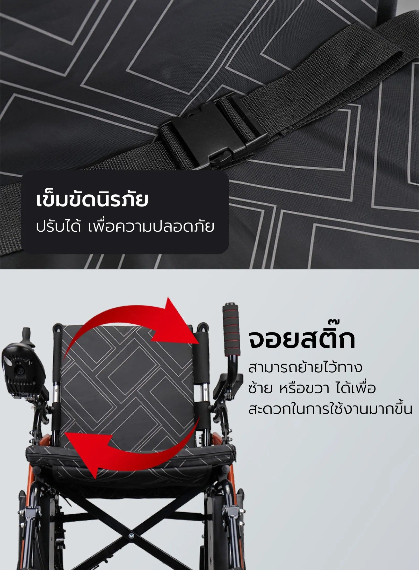 Synergy รุ่น แอร์วีล ลิมิเต็ด วีลแชร์ไฟฟ้า พับได้ น้ำหนักเบา 14 กก พกพาขึ้นเครื่องบิน