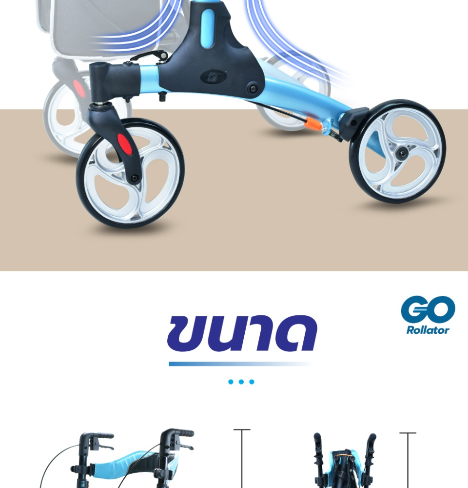 Synergy รุ่น GO Rollator รถเข็นพยุงเดิน รถเข็นหัดเดินผู้สูงอายุ ช่วยในการเดิน นั่งพักได้ พับเก็บง่าย น้ำหนักเบา